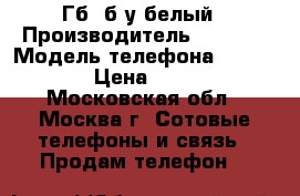 iPhone 5 (16 Гб) б/у белый › Производитель ­ Apple › Модель телефона ­ iPhone 5 › Цена ­ 10 000 - Московская обл., Москва г. Сотовые телефоны и связь » Продам телефон   